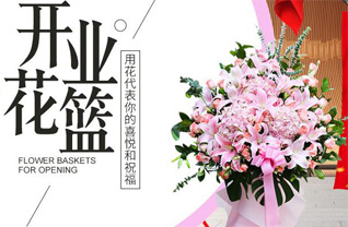江苏南通如皋市城北街道民实村花篮配送